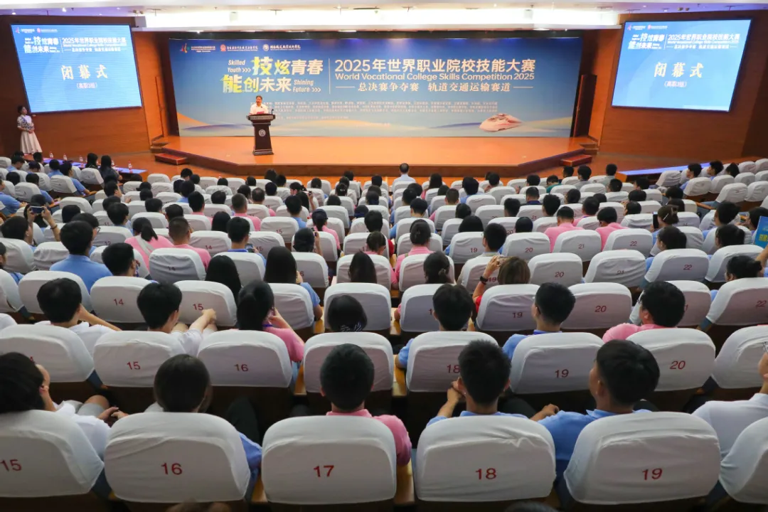 技术护航！evo视讯官网助力2025年“世校赛”轨道交通运输赛道比赛圆满收官！